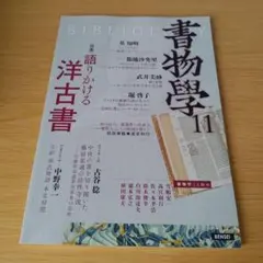 Item thumbnail for item 7d230914-0c9f-42c7-9d28-a4f4286a5465