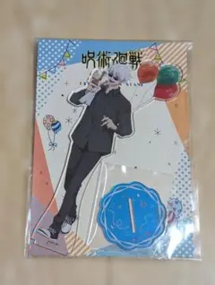 【新品】呪術廻戦 デカアクリルスタンド 遊園地ver. 五条悟