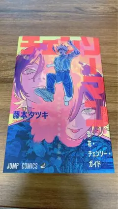 チェンソーマン 映画 特典 第一弾