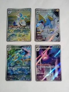 ポケモンカード AR 4枚セット - メルカリ