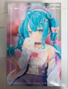 初音ミク ぬーどるストッパーフィギュア 恋するセーラー服