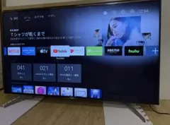 ジャンク品:液晶割れ】SONY BRAVIA KJ-55X9500G - メルカリ