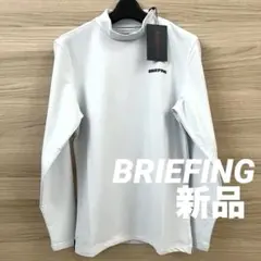 50%OFF新品★BRIEFING ウォームハイネックカットソー 白黒メンズSのサムネイル