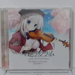 白恋サクラグラム -THEME SONG COLLECTION 1-