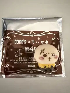 ココス×ちいかわ 第4弾 ソフビ ラッコ