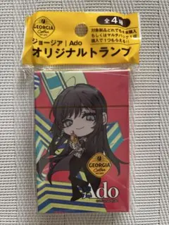 ジョージア　Ado オリジナルトランプ