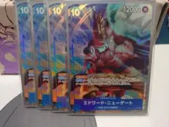 エドワード・ニューゲート　パラレル　OP13-042　4枚セット