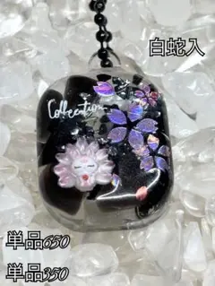 mi〜〜mi★Ruri様 リクエスト 2点 お取置き