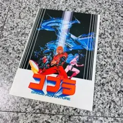 ①激レア当時物SPACE ADVENTURE コブラ東京ムービー新社製作ポスター ①激レア当時物SPACE ADVENTURE コブラ東京ムービー新社製作