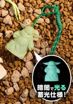 ハッピーくじ　スターウォーズ　マンダロリアンＣ賞グローグーフィギュアチャーム