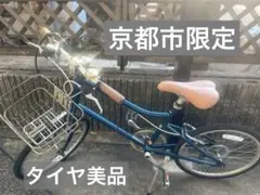 Velio 20インチ 折りたたみ自転車 グレー - メルカリ