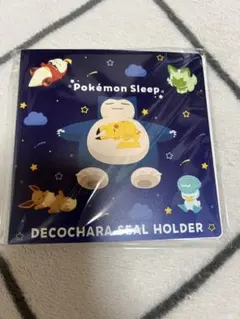 ポケモンパン デコキャラシールホルダー 2025 夏 ポケモンスリープ