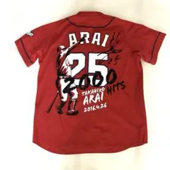 2025年最新】新井貴浩 ユニフォームの人気アイテム - メルカリ