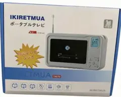 IKIRETMUAポータブルテレビ4.3インチ白 IKIRETMUAポータブルテレビ4.3インチ白 - メルカリ