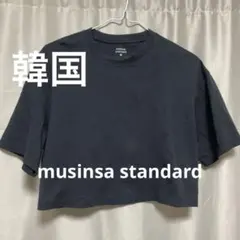 韓国musinsa standard M 黒 クロップドTシャツ