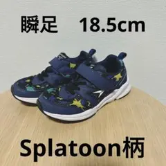 しー様専用☆ 瞬足　スニーカー　18.5 スプラトゥーン柄