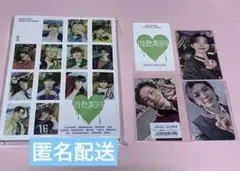 胡麻団子@プロフ必読様 リクエスト 2点 まとめ商品