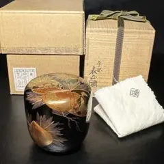 茶道具 四君子蒔絵 平棗 川瀬表完 共箱 薄茶器 京都 漆器 茶会 棚 稽古