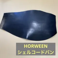 コードバン レザークラフト