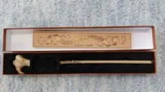 USJヴォルデモートVoldemortの杖 専用ボックス付【マジカルワンド対応】