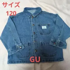 GU デニムジャケット サイズ120