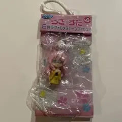 らきすた　マスコット　デフォルメチェーンフィギュア　高良みゆき