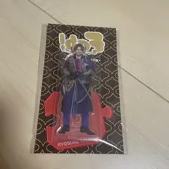 山田涼介 アクリルスタンド