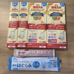 【セット】ほほえみらくらくキューブ