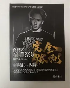 専用出品！！