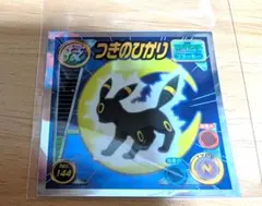 2025年最新】ポケモン シール烈伝 ブラッキーの人気アイテム - メルカリ