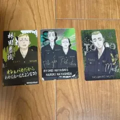 東京リベンジャーズ 林田春樹 林  東リべ