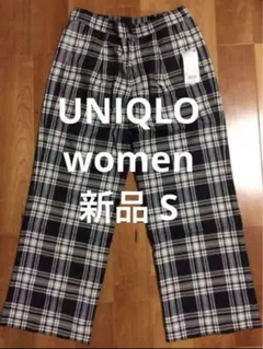 新品 UNIQLO ワイドアンクルパンツ S チェックパンツ