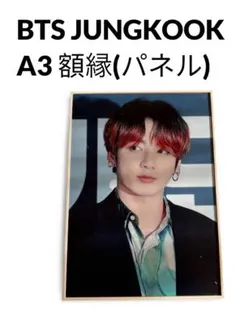 2025年最新】ジョングク マスター 額縁の人気アイテム - メルカリ