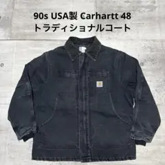 2026年最新】carhartt トラディショナルジャケット ブラックの人気