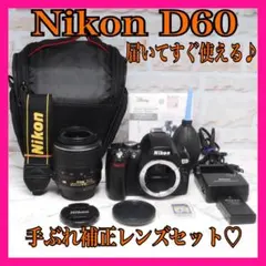 Nikon D60 ニコン☆望遠レンズ付☆スマホ転送OK☆カメラデビュー