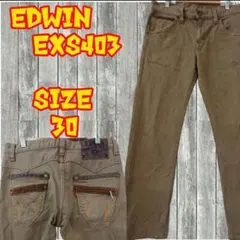 EDWINエドウィン EXS403 デニム ジーンズ ストレッチ ベージュ