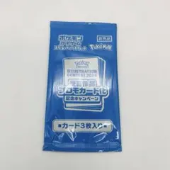 受賞作品プロモカード化 Pokémon Trading Card Game イラストレーションコンテスト 2024