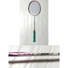 2026年最新】wilson CX9000Jの人気アイテム - メルカリ