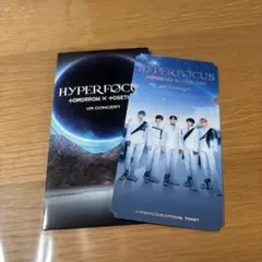 2025年最新】txt vr チケットの人気アイテム - メルカリ