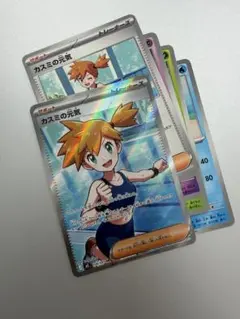 ポケモンカード カスミの元気 sr ヤドラン ar 2枚セット - メルカリ
