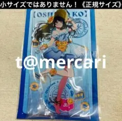 2026年最新】TGC 推しの子 アイ アクリルスタンドの人気アイテム