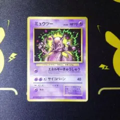 2026年最新】ポケモンカード ミュウツー LV.60の人気アイテム - メルカリ