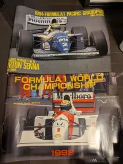 完成版】90S F1 アイルトン セナ マクラーレン ホンダ マルボロ 90年