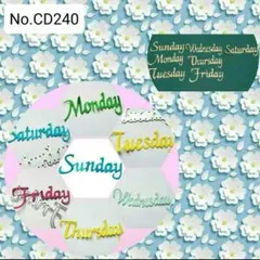 《1週間 英語》　カッティングダイ　-No.CD240-