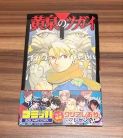 遊戯王 ザ・ヴァリュアブルブック3 ロケット戦士 悪夢の鉄檻 未開封