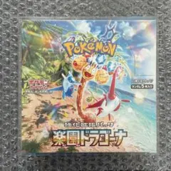 2026年最新】楽園のドラゴーナ シュリンク付きの人気アイテム - メルカリ
