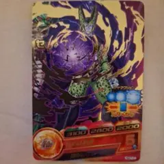 即決　ドラゴンボールヒーローズ セルカード