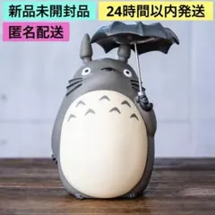 となりのトトロ 大きな貯金箱