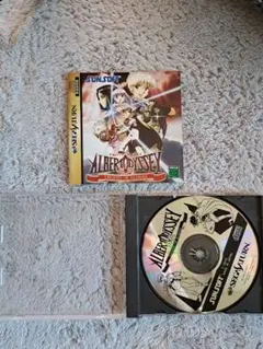 ALBERTO ODYSSEY: Legend of Eldean