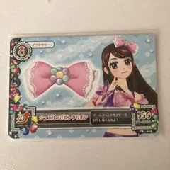 アイカツ 紫吹蘭 プレミアム ローズボンボン スカート アイカツカード